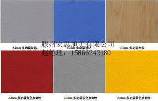 滕州濟寧PVC地板鋪設指南 優質廠家推薦與功能解析