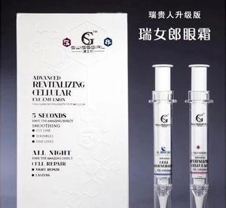 瑞女郎化妝品產品 產品圖片 加盟店怎么樣