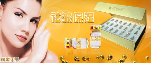 化妝品與預包裝食品的銷售新趨勢